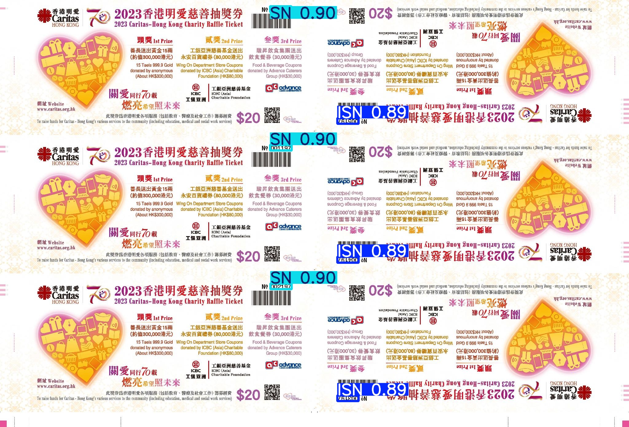 AI Raffle