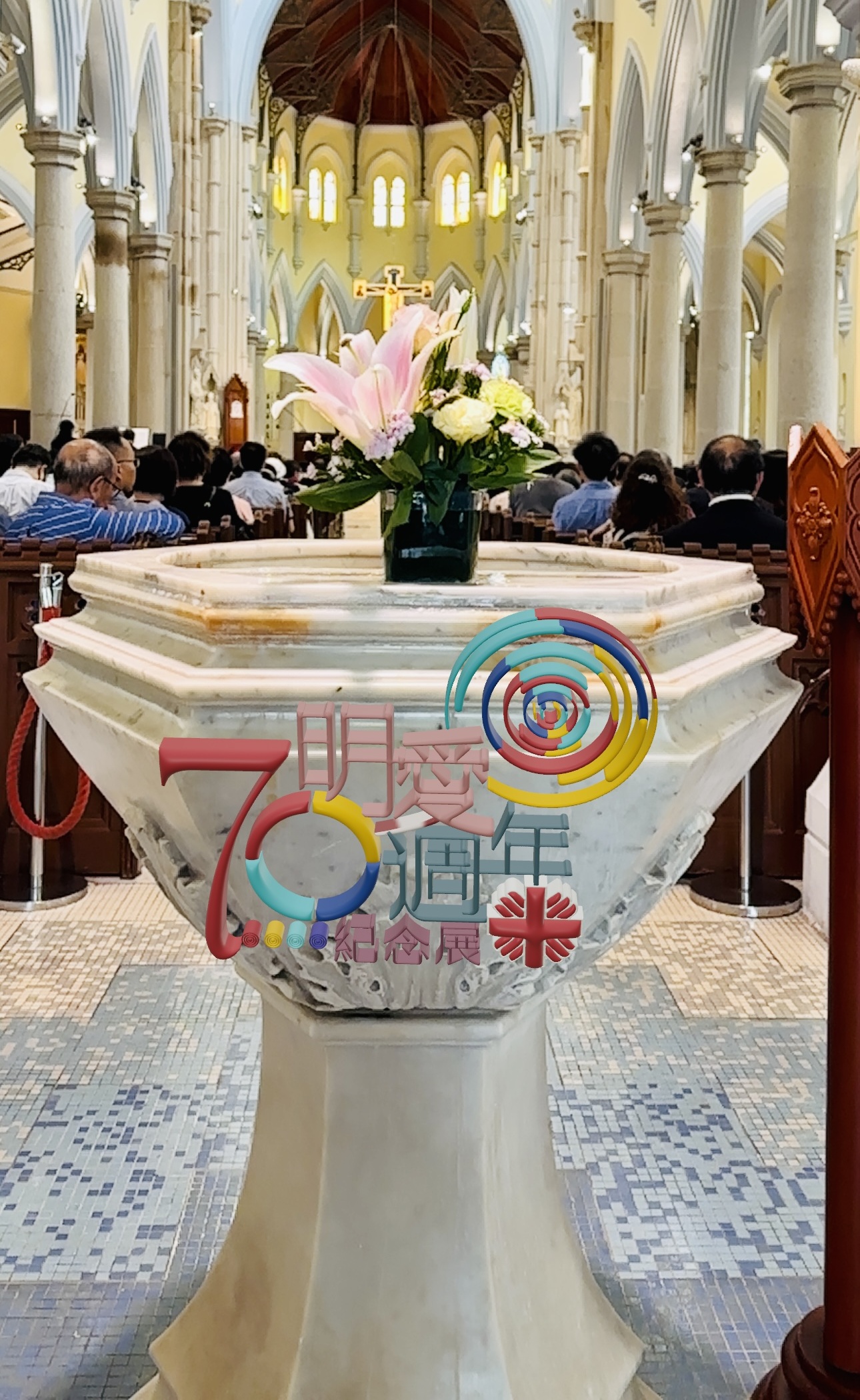 Caritas AR Example 1